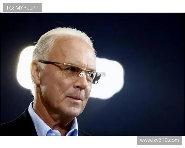 弗朗茨·贝肯鲍尔的传奇人生与足球帝国的崛起之路 弗朗茨·贝肯鲍尔的传奇人生与足球帝国的崛起之路