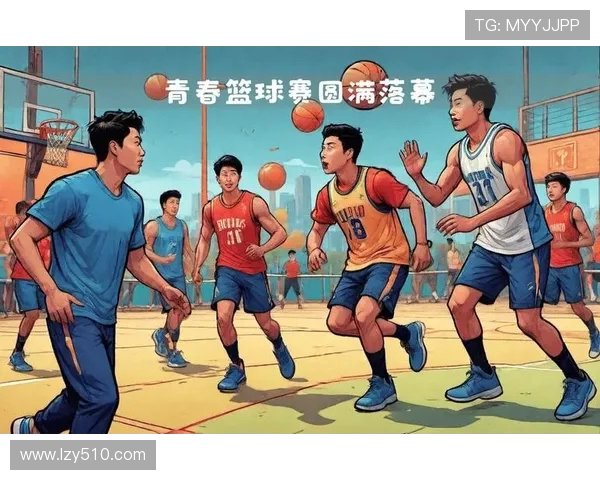 以篮球为纽带探索团队合作与青春激情在赛场上绽放的力量 以篮球为纽带探索团队合作与青春激情在赛场上绽放的力量