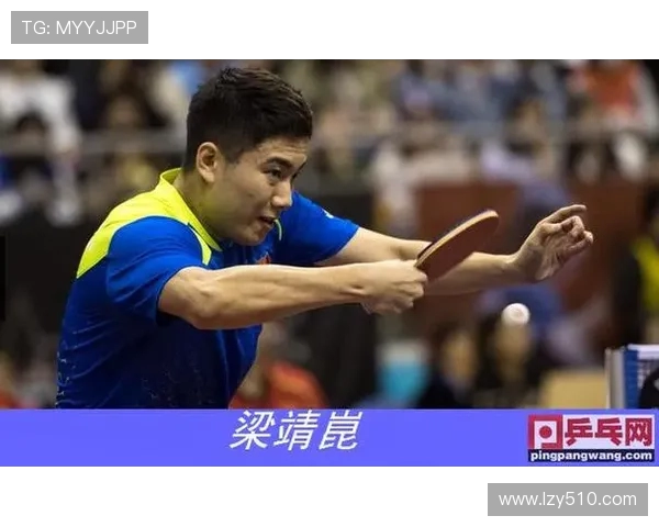 乒乓球技术革新与全球竞技发展趋势的深度分析与展望