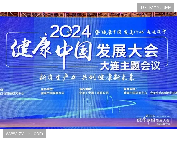 推动全民健身热潮实现体育事业发展新突破促进健康中国建设与社会和谐发展