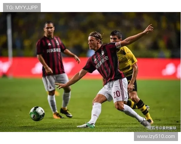 AC米兰崛起再度征战欧洲赛场目标重夺欧冠荣耀