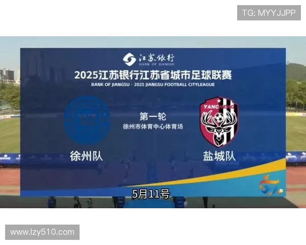 扬州强势迎战盐城 谁将问鼎江苏足球新一轮较量