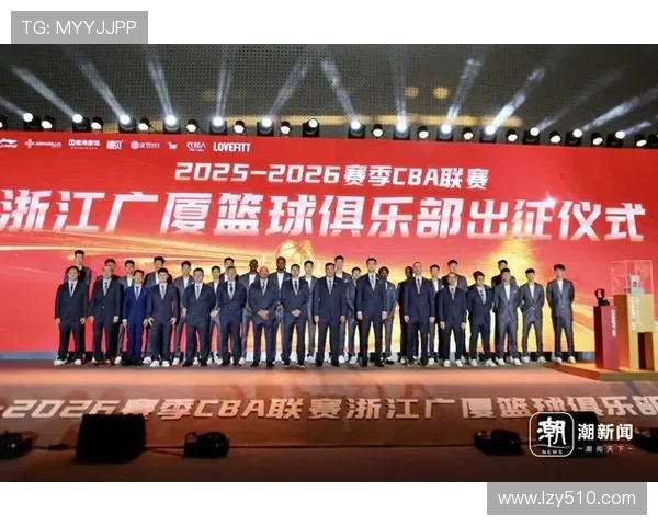 浙江广厦新赛季全力冲击总冠军展望球队阵容升级与核心战术调整
