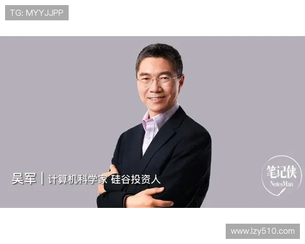 乒乓球传奇吴军的成长之路与职业生涯深度对话