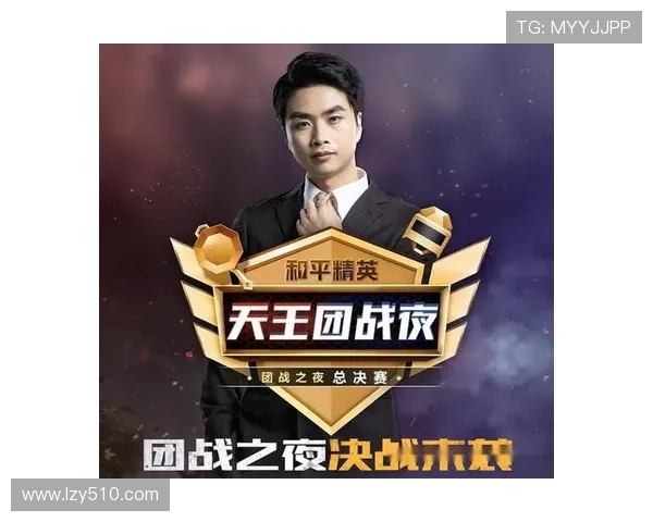 和平精英焦点：深入分析WE战队的心理素质与比赛表现关系