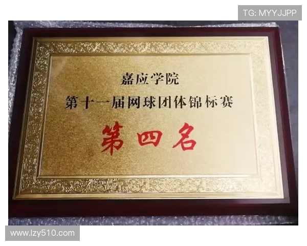 成都网球队心理素质提升之路探讨与热议