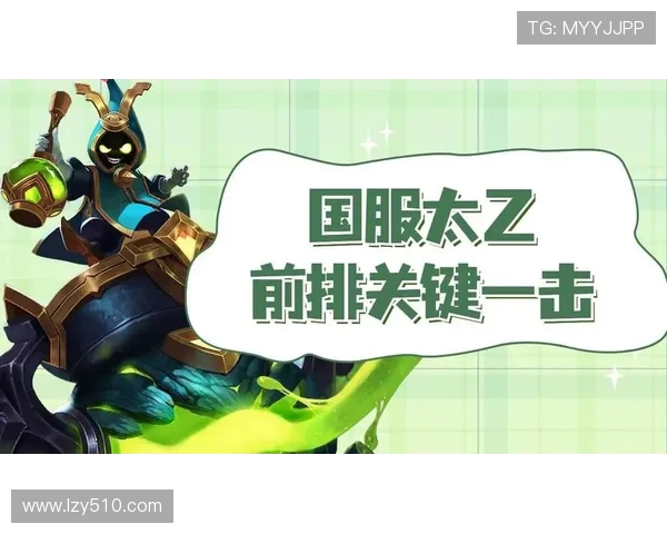 王者荣耀深度：解密WE的防守