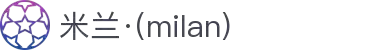 米兰·(milan)中国官方网站